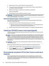 Страница 84