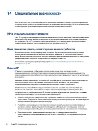 Страница 96