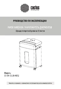 Страница 1