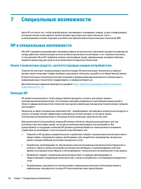 Страница 40