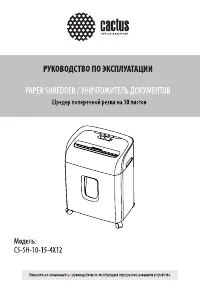 Страница 1