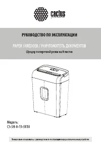Страница 1