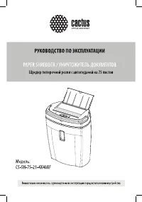Страница 1