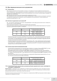 Страница 31