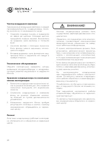 Страница 28