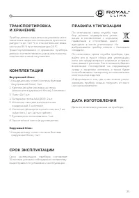 Страница 27