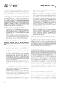 Страница 34