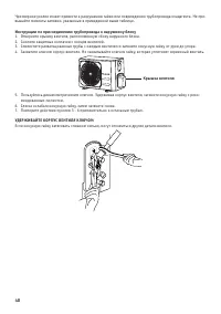 Страница 40