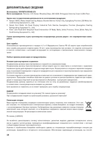 Страница 48