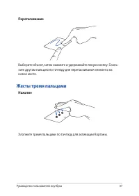 Страница 37