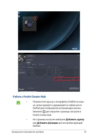 Страница 43