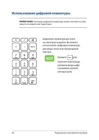 Страница 46