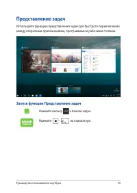 Страница 55