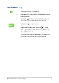 Страница 57