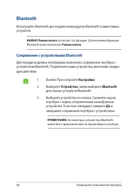 Страница 64