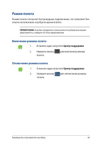 Страница 65
