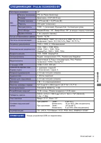 Страница 34