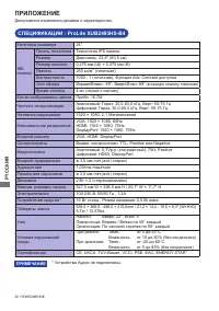 Страница 35
