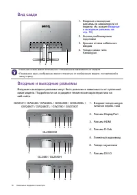 Страница 18