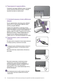 Страница 28