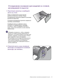 Страница 35