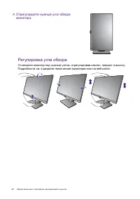 Страница 38