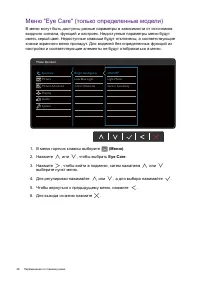 Страница 48