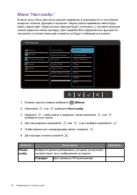 Страница 56