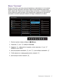 Страница 61