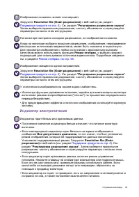 Страница 65