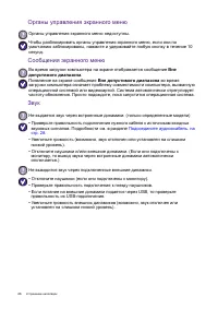 Страница 66