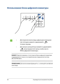 Страница 38