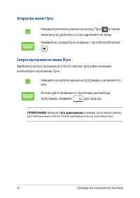 Страница 44