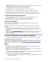Страница 38