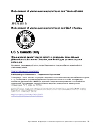Страница 79