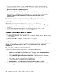Страница 44