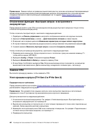 Страница 52