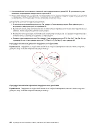 Страница 58