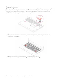 Страница 50