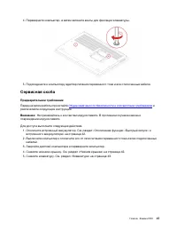 Страница 53