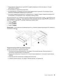Страница 55