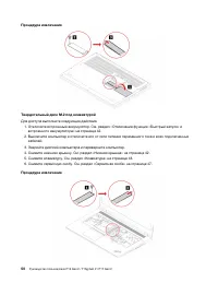 Страница 56