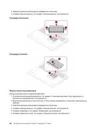 Страница 58