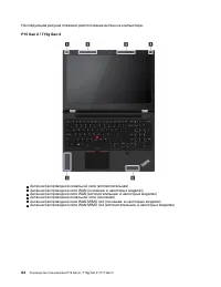 Страница 70