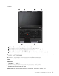 Страница 71