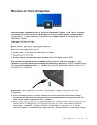 Страница 33