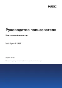 Страница 1