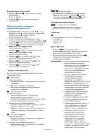 Страница 45
