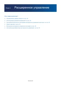 Страница 47