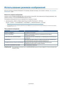 Страница 49